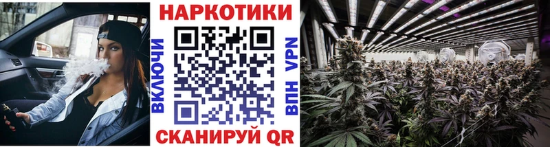 Купить Канабис КОКАИН APVP Амфетамин Мефедрон Москва