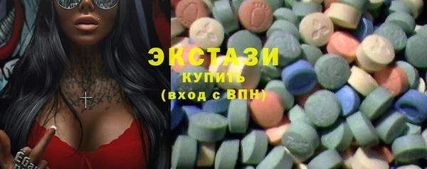 MDMA Premium VHQ Навашино