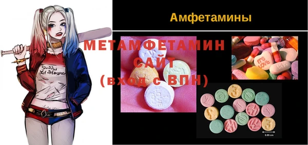 герыч Надым