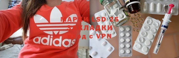 бутират Нефтегорск