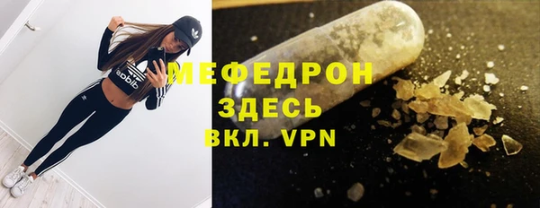герыч Надым