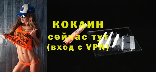 MDMA Premium VHQ Навашино