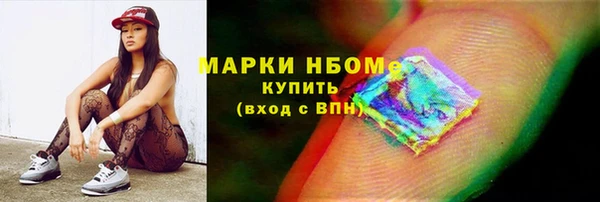 герыч Надым