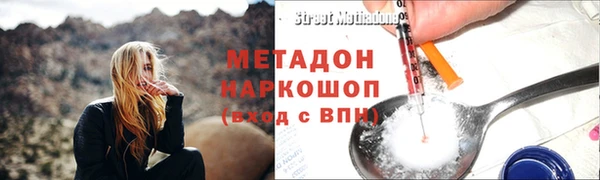 MDMA Premium VHQ Навашино