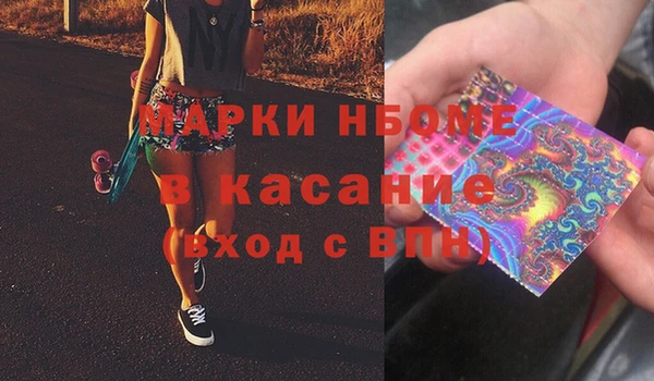 кокаин Наволоки