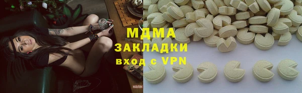 MDMA Premium VHQ Навашино