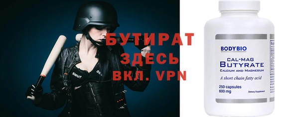 герыч Надым