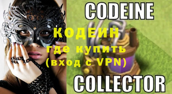 герыч Надым