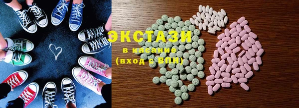 MDMA Premium VHQ Навашино