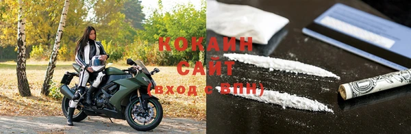 кокаин Наволоки