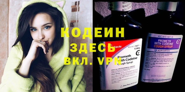 герыч Надым