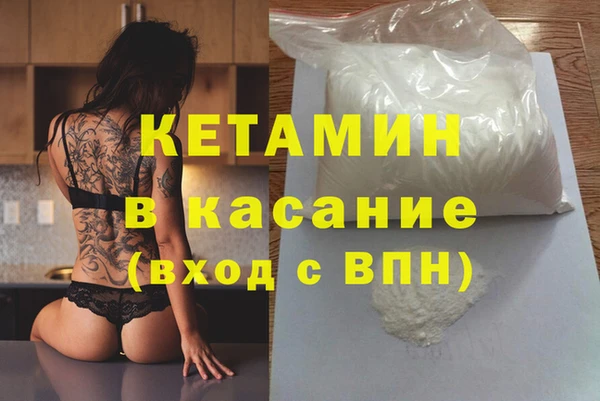 MDMA Premium VHQ Навашино