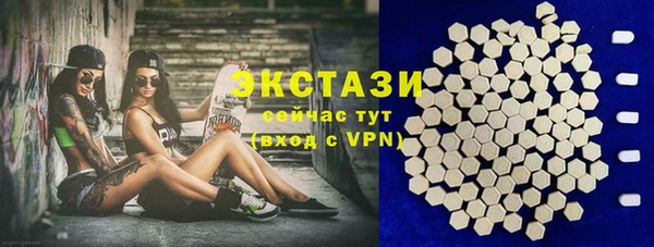 MDMA Premium VHQ Навашино