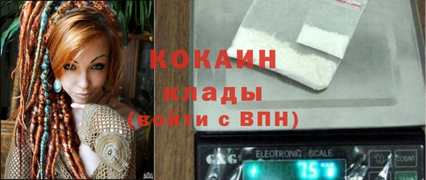 MDMA Premium VHQ Навашино