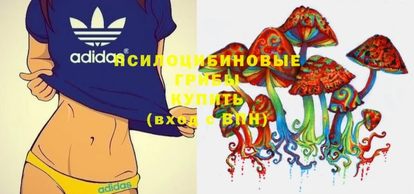 герыч Надым