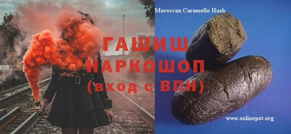 герыч Надым