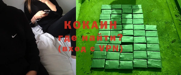 кокаин Наволоки