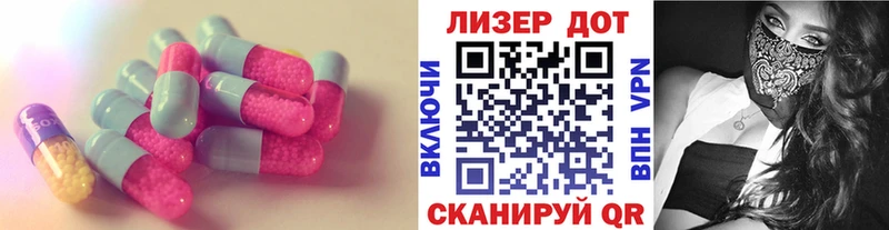 Купить закладки  Москва  LSD-25 экстази ecstasy 