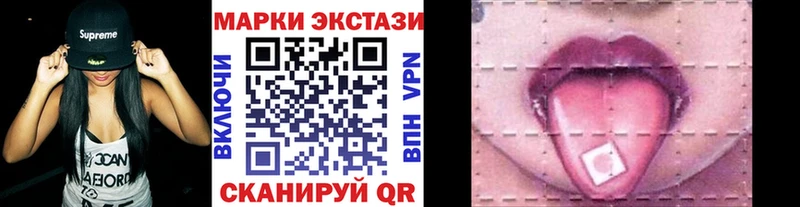 Купить закладки  Москва  Марки 25I-NBOMe 1500мкг 