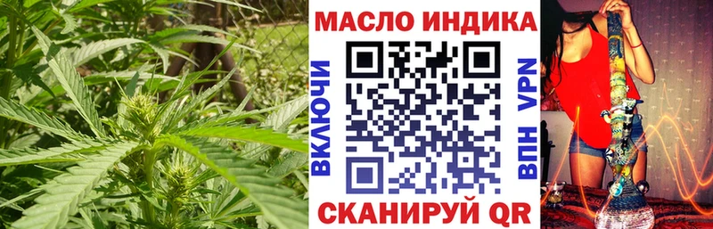 Купить  Москва  ТГК концентрат 
